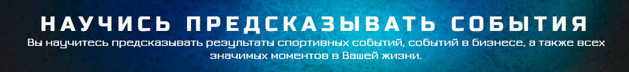 Новый метод разработанный спецслужбами_0.png